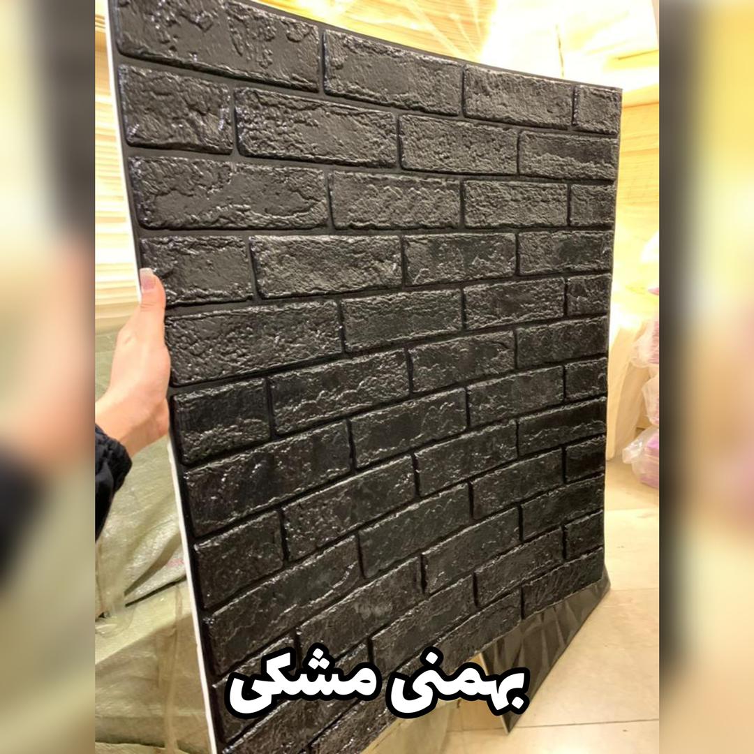 دیوارپوش فومی طرح آجر بهمنی مشکی