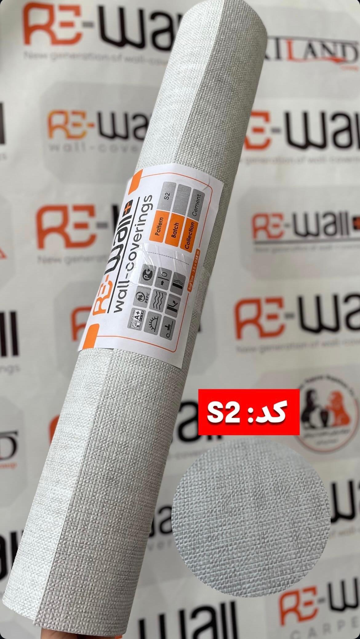 رول دیوارپوش فومی رولی ریوال S2