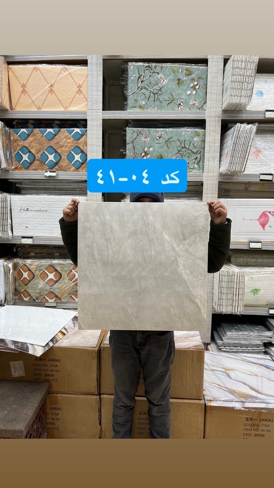 فوم ماربل 04-41