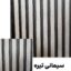 ترمووال سیمانی تیره