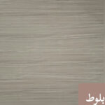 کفپوش لمینت طرح بلوط