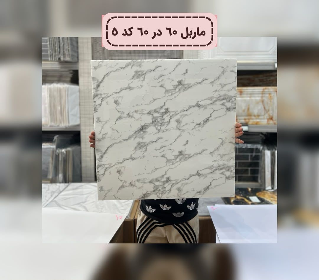 ورق فوم ماربل چسبدار کد 5