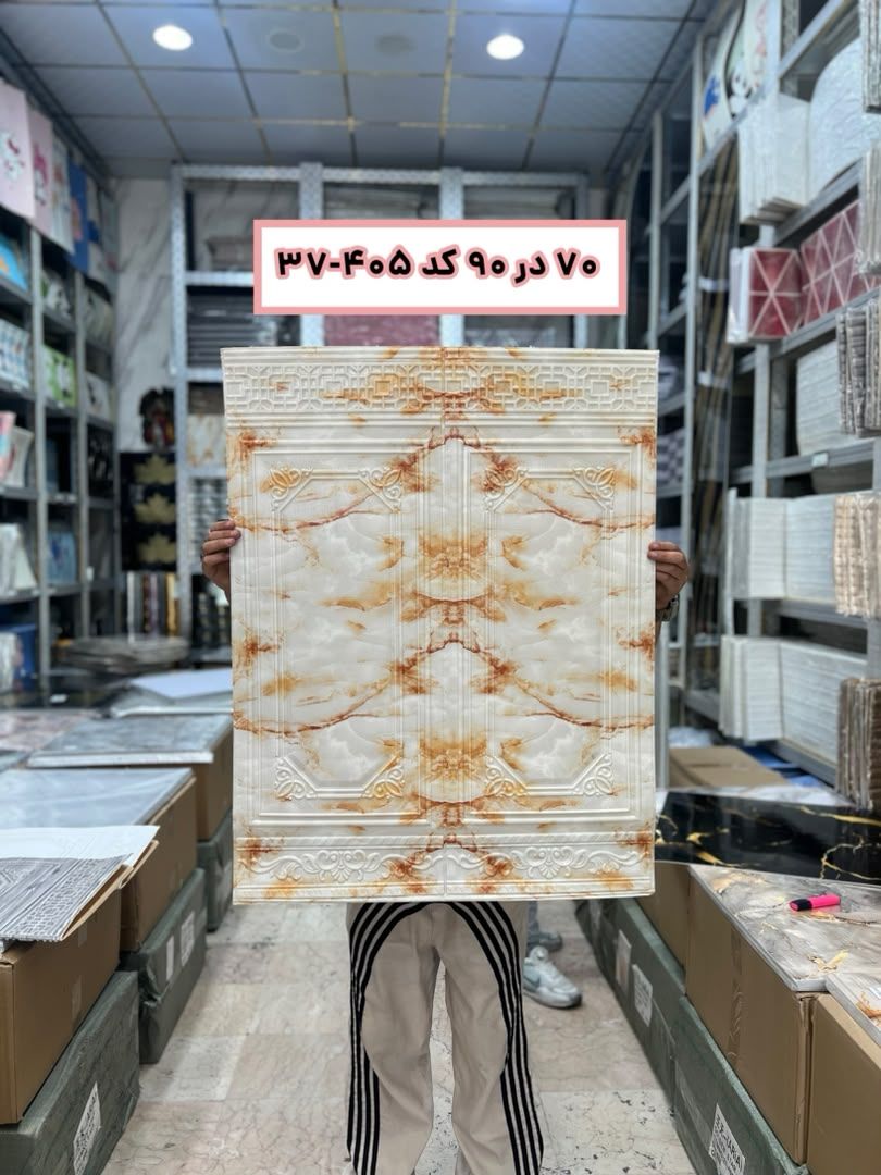 دیوارپوش فومی 70 در 90 طرح مرمر کتیبه 405-37
