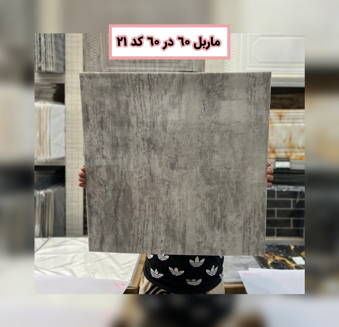 ماربل فوم طرح سمنت کد 21